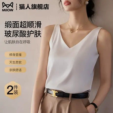 猫人吊带背心女仿真丝外穿西装内搭夏季薄款显瘦打底醋酸缎面上衣商品大图