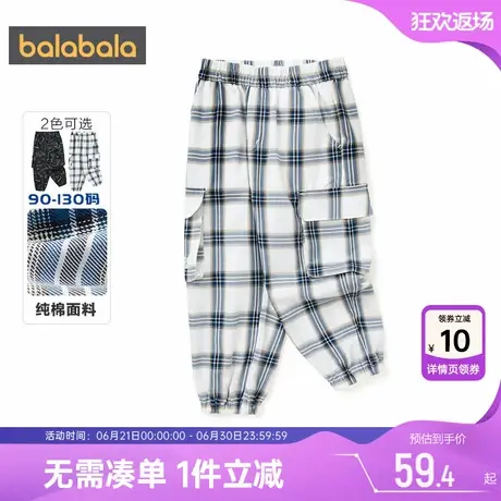 巴拉巴拉男童裤子小童男宝宝防蚊裤儿童薄款运动长裤女童夏季新款图片
