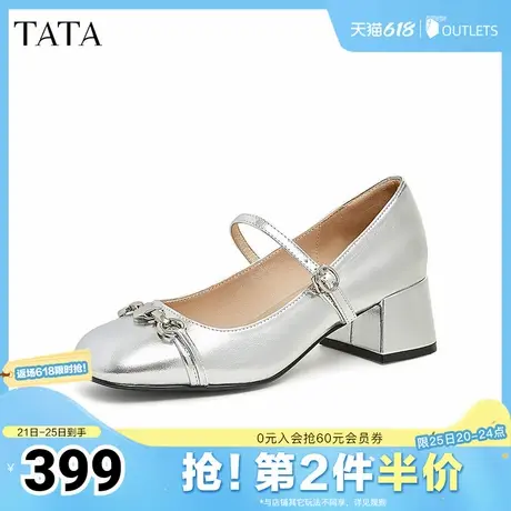 TATA他她法式银色玛丽珍鞋女鞋复古粗跟浅口单鞋2025新款CGX01AQ5图片
