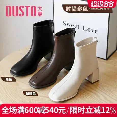 大东加绒保暖短靴女冬季新款时尚粗跟女靴高跟方头后拉链0113E商品大图