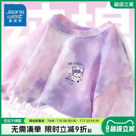 真维斯童装女童夏季短袖t恤女孩纯棉透气打底衫儿童时尚扎染半袖图片