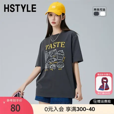 韩都衣舍2023夏装新款女装韩版短袖纯棉上衣印花宽松T恤商品大图
