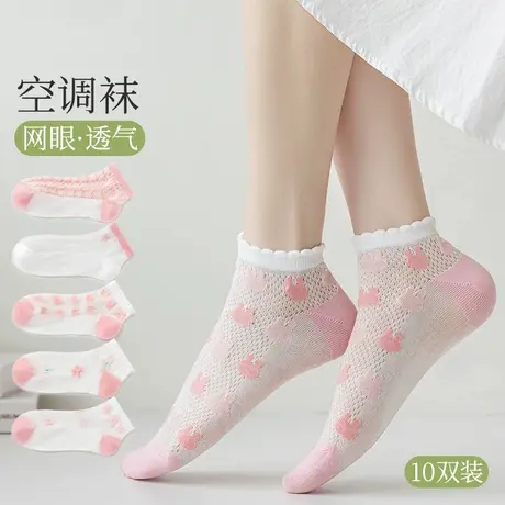 雅鹿可爱卡通袜女短袜浅口夏薄款ins潮韩国日系粉色学生短腰船袜商品大图
