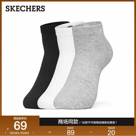 斯凯奇缤纷休闲系列浅口袜纯棉舒适透气短袜3双装中筒袜运动袜图片