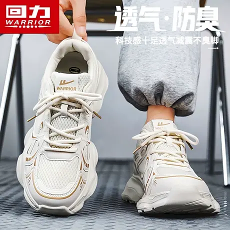 回力男鞋夏季透气网面潮牌休闲运动青少年跑步增高港风小白老爹鞋商品大图