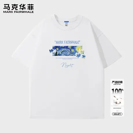 马克华菲短袖男款夏季圆领纯棉上衣男2025新款简约百搭男士t恤X商品大图