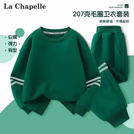 拉夏贝尔男童秋季套装2025新款中大童春秋两件套儿童运动卫衣卫裤商品大图