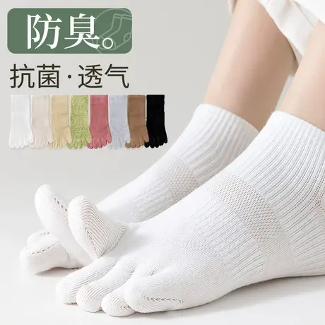 五指袜子女士夏季薄款纯棉防臭分趾袜中筒袜夏天短筒袜春秋款女袜商品大图