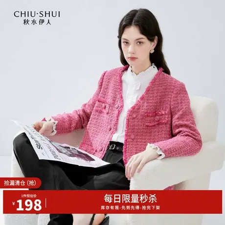 秋水伊人断码清仓小香风梅红外套秋季女装气质粗花呢高级感外搭图片