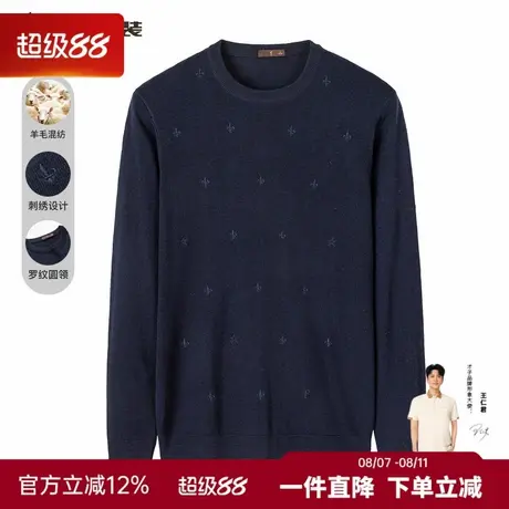 才子男装圆领毛衣男士2022秋冬季新款内搭打底休闲刺绣羊毛针织衫商品大图