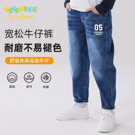 班尼路童装YBB系列男童牛仔裤秋季薄款儿童休闲长裤男孩宽松裤子商品大图