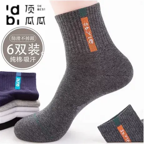 顶瓜瓜男士袜子中筒棉质运动防臭吸汗运动袜DGG男袜秋冬加厚袜子商品大图