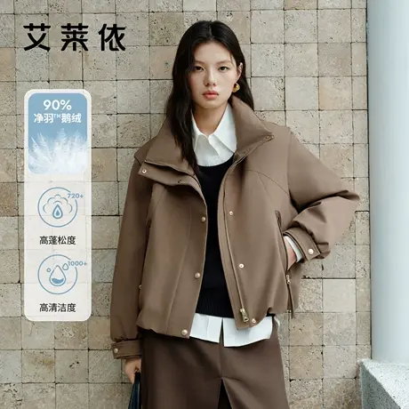 艾莱依2025新款鹅绒服女可调节抽绳下摆一衣两穿时尚短款工装外套商品大图