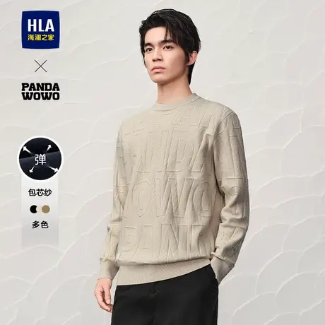 HLA/海澜之家panda wowo熊猫圆领长袖针织衫24新款秋季提花上衣男图片