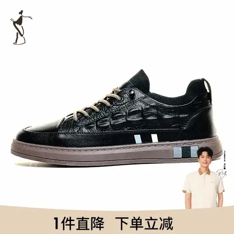 才子男鞋休闲皮鞋男2024新款软底舒适时尚潮流设计感小众黑色板鞋商品大图