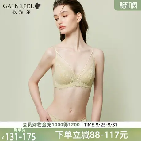 歌瑞尔性感内衣女夏薄款胸大显小细肩带文胸纯欲法式蕾丝女士胸罩图片