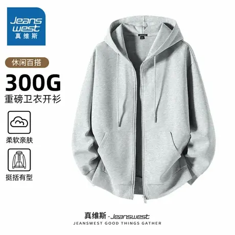 NN真维斯休闲外套男款春秋季新款开衫连帽卫衣青少年运动复古夹克商品大图