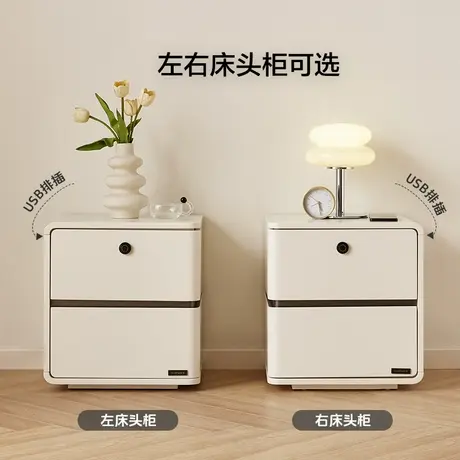 政府补贴全友家居现代简约高级智能床头柜卧室青少年可充电抽屉柜商品大图