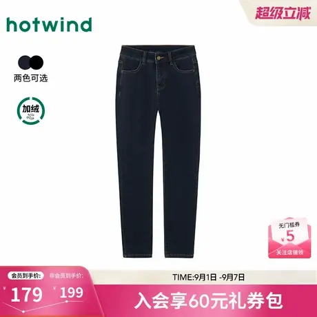热风女士牛仔裤紧身小脚裤2025年冬季新款百搭显瘦窄脚牛仔长裤图片
