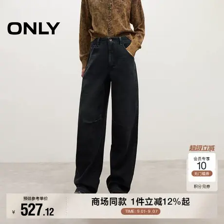 ONLY2025秋季新款宽松街头复古磨毛水洗提臀慵懒男友风牛仔裤女商品大图