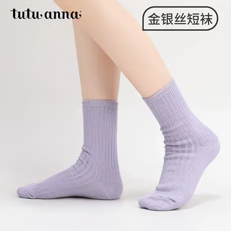tutuanna秋冬女士短袜 纯色棉质透气舒适弹力女士短袜百搭中筒袜商品大图