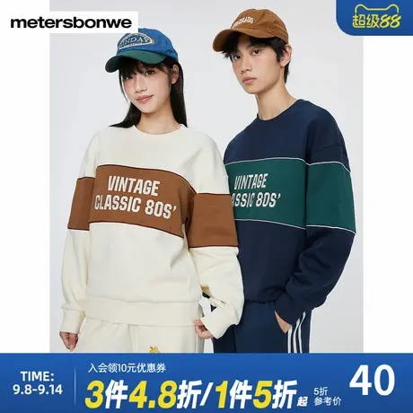 美特斯邦威拼接卫衣男士复古系列时尚潮流休闲舒适宽松百搭上衣商品大图