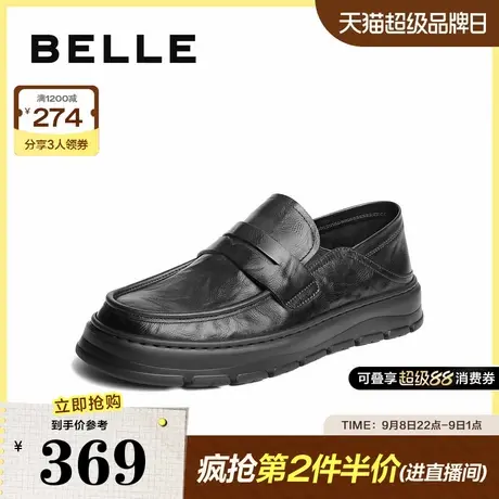 百丽一脚蹬商务乐福鞋男2025春新牛皮舒适爸爸鞋休闲皮鞋A1871AM5商品大图