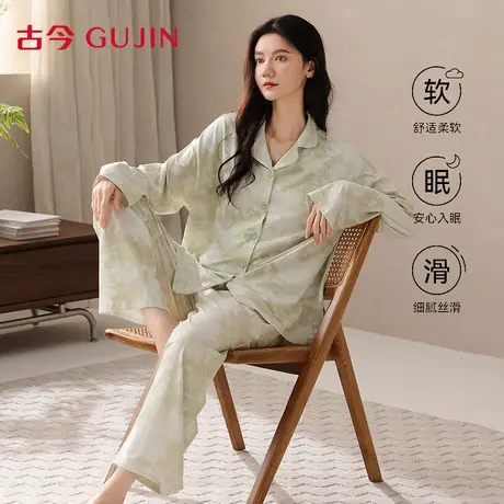 古今纯棉睡衣女款2025新款春秋季带胸垫一体长袖睡衣高级感家居服商品大图