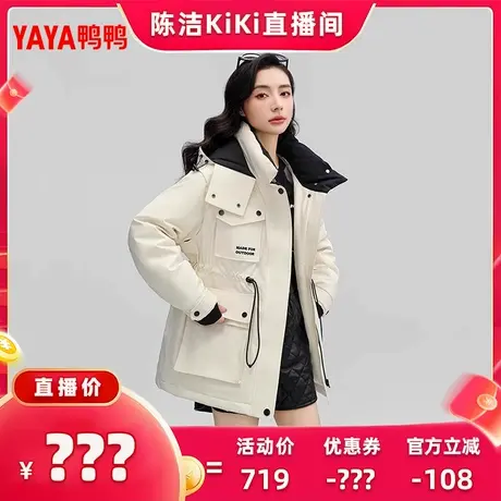 鸭鸭羽绒服女2025年冬季中长款连帽收腰时尚保暖工装外套C商品大图