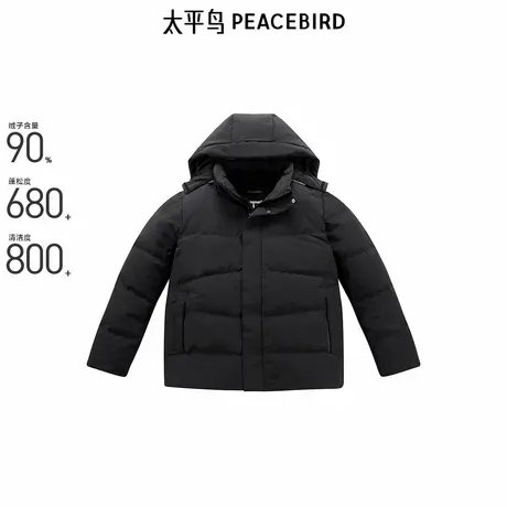 【商场同款】太平鸟男装羽绒服冬季御寒四面弹羽绒 B1ACE4504商品大图