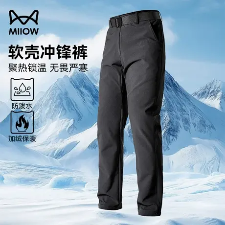 猫人户外冲锋软壳裤男2025秋冬加绒保暖防风防水徒步伞兵登山长裤商品大图