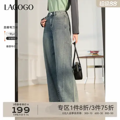 LAGOGO宽松复古弯刀牛仔裤女拉谷谷2025秋新款浅蓝色舒适阔腿裤商品大图