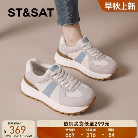 星期六厚底阿甘德训鞋女2025新款秋季超火运动女鞋复古休闲老爹爆商品大图