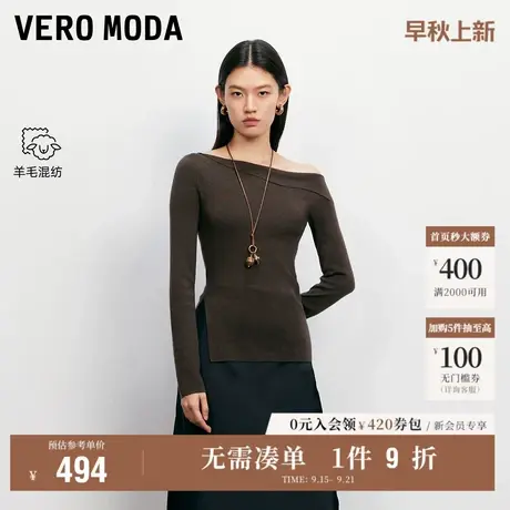 9.18上新Vero Moda针织衫女2025秋季新款含绵羊毛斜领露肩上衣商品大图