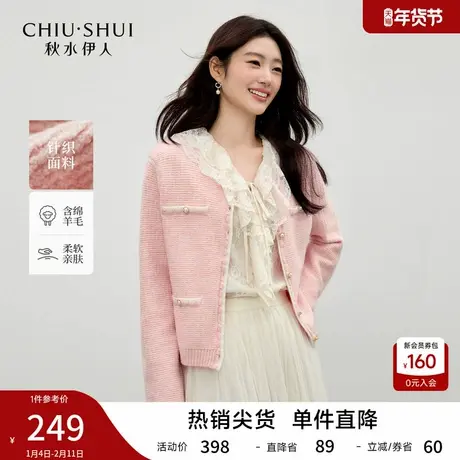 法式复古小香风外套2025年冬季新款通勤女装气质撞色短款针织开衫商品大图