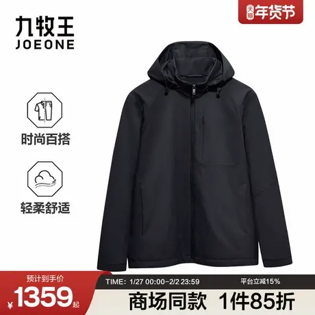 [商场同款]九牧王男装2025秋季新款带帽可拆卸商务休闲男款夹克图片