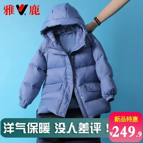 雅鹿儿童羽绒服2025新款洋气男童女童中长款免洗大童加厚冬季外套商品大图