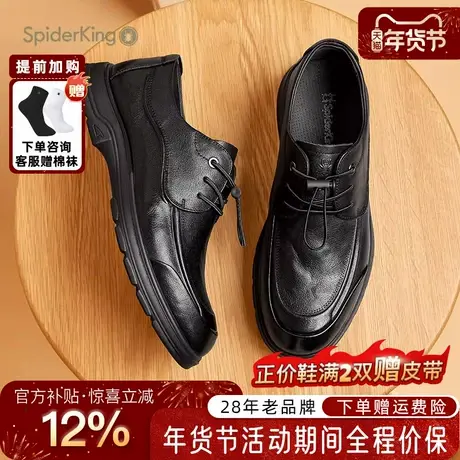 蜘蛛王男鞋官方旗舰2026春新款真皮系带商务休闲皮鞋舒适透气正装图片