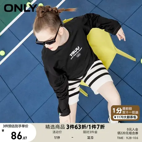 ONLY奥莱夏季撞色字母印花落肩长袖T恤女商品大图