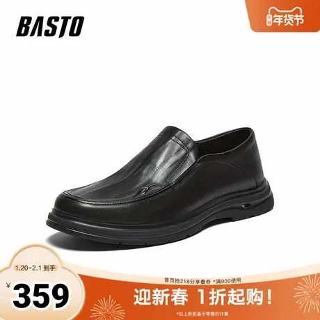 百思图2026春季新款商场同款乐福鞋时尚商务男休闲皮鞋75011AM6商品大图