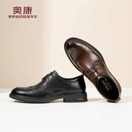 奥康 男鞋布洛克皮鞋男士春季新款真皮商务正装雕花新郎婚鞋N商品大图