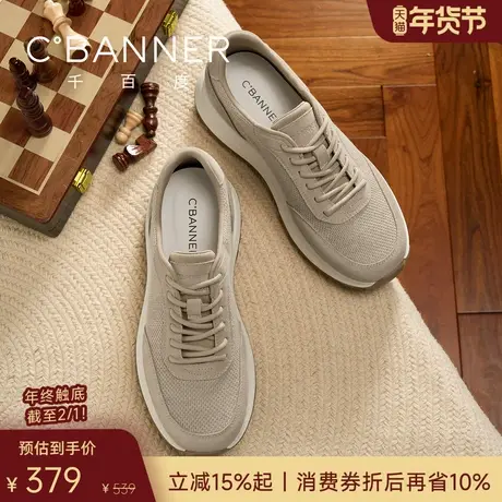 千百度闲动鞋 2026春季真皮轻便运动鞋男士阿甘鞋时尚休闲鞋男鞋图片