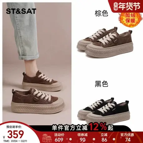 星期六厚底板鞋女款秋冬加绒保暖真皮复古运动鞋显脚小增高德训鞋商品大图