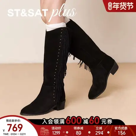 星期六方跟增高西部靴女2025冬季款复古长靴显瘦靴子SSD4117079图片