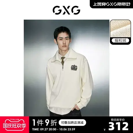 GXG男装 胸前牙刷绣保暖舒适简约拉链翻领卫衣 2023年冬季新品商品大图