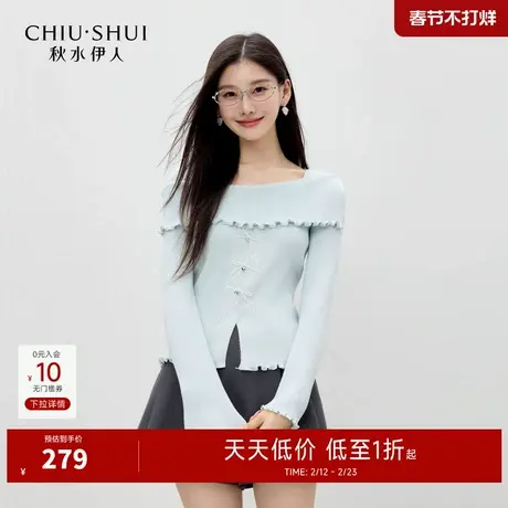 秋水伊人休闲甜美海军领上衣2026年春季新款女简约修身短款针织衫图片