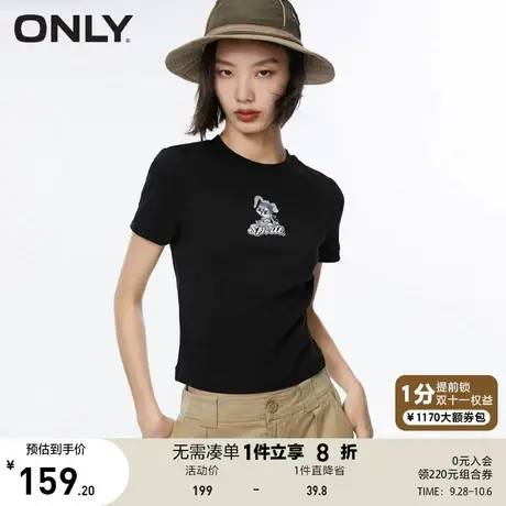 ONLY奥莱2023春夏新款休闲潮流百搭刺绣圆领修身短款T恤女商品大图