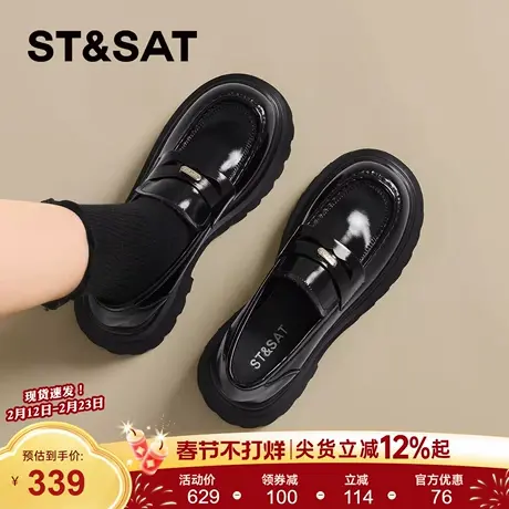 星期六厚底乐福鞋2026年春季新款百搭英伦风单鞋增高一脚蹬小皮鞋商品大图