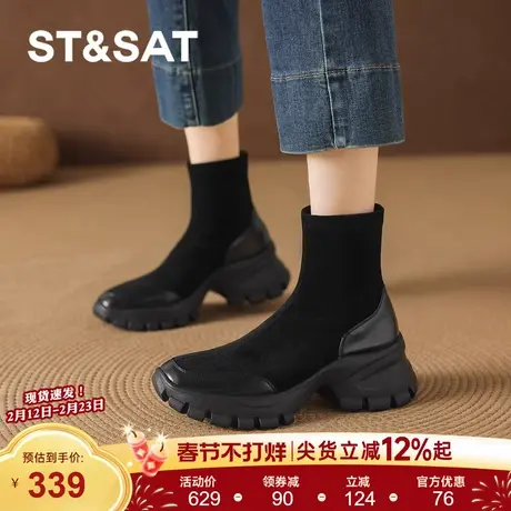 星期六绒面短靴子2025新款爆款显瘦黑色英伦风厚底弹力靴瘦瘦靴直图片