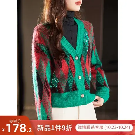 宝诗黎V领针织2023秋季新款钉珠格子毛衣时尚宽松羊毛开衫短外套图片